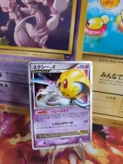 Pokemon Karte Card Holo Selfe Uxie LV. X Legends Awakend 1. Edition japanese NM - Image 1