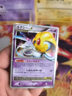 Pokemon Karte Card Holo Selfe Uxie LV. X Legends Awakend 1. Edition japanese NM - Image 2
