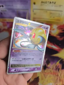 Pokemon Karte Card Holo Selfe Uxie LV. X Legends Awakend 1. Edition japanese NM - Image 5