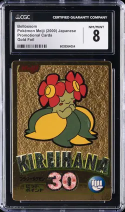 2000 POKEMON MEIJI JPN PROMO CARDS GOLD FOIL BELLOSSOM CGC 8 - Image 1