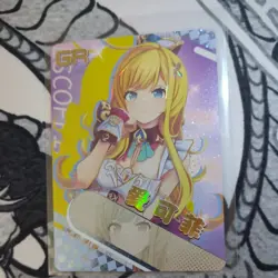 Escoffier Genshin Impact GR Goddess Story Anime Waifu Card Girl Foil Doujin ACG - Image 1
