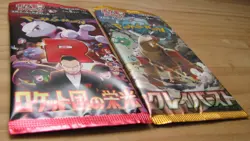Glory of Team Rocket & Clay Burst Japanese Booster Pack duo - Sealed Pokemon TCG - Image 2