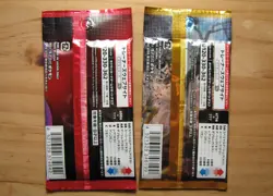 Glory of Team Rocket & Clay Burst Japanese Booster Pack duo - Sealed Pokemon TCG - Image 3