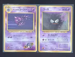 Pokemon Vintage Old Back Bundle Japanese Lot Of 2 Cards - Image 1