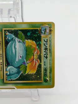 Pokemon Card Japanese Base Set Charizard Blastoise Venusaur Holo 3 Set 1996 #2 - Image 3