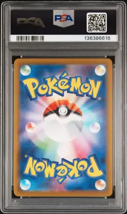 2025 POKEMON JPN M-P PROMO #033 CELEBRATORY FANFARE PSA 10 - Image 2
