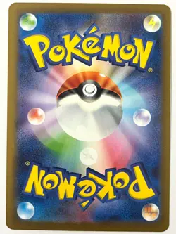 Pokemon Card Alolan Exeggutor ex RR 040/064 SV7a Paradise Dragona JAPAN - Image 2