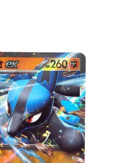 LP EX Pokemon Card Lucario ex 009/023 SVAM Starter Set ex JAPAN - Image 3