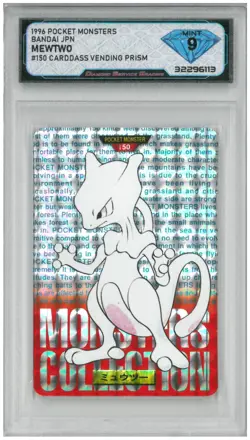 1996 Pokemon Bandai Japan MEWTWO #150 Carddass Vending Prism 💎 DSG 9 Mint - Image 1