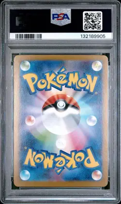PSA 10 Sequential 2025 POKEMON JAPANESE M1L-MEGA BRAVE RIOLU/LUCARIO - Image 2