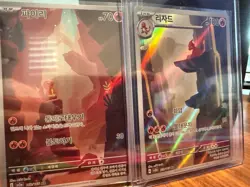 Charmander AR 168/165 and Charmeleon 169/165 SV2a Pokemon Card 151 Korean - Image 1