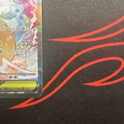 Mega Dragonite ex 246/193 M2a: Mega Dream ex (Japanese) Pokemon TCG - Image 2