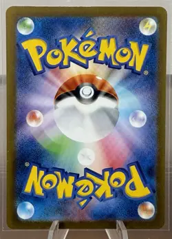 Revavroom EX Special Art Rare#135 Pokemon Japanese Ruler of the Black Flame - Image 2
