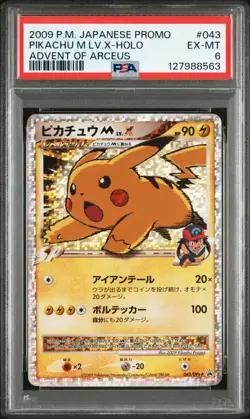 2009 POKEMON JPN PROMO ADVENT OF ARCEUS #043 PIKACHU M LV.X-HOLO PSA 6 - Image 1