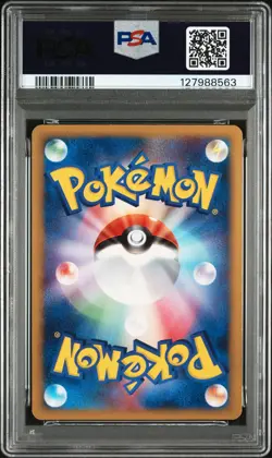 2009 POKEMON JPN PROMO ADVENT OF ARCEUS #043 PIKACHU M LV.X-HOLO PSA 6 - Image 2