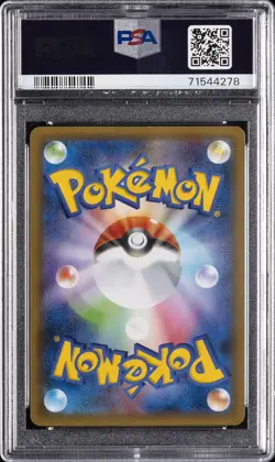 2021 POKEMON JPN PROMO CARD PACK 25TH ANV ED #010 SHINING MAGIKARP-HOLO PSA 10 - Image 2