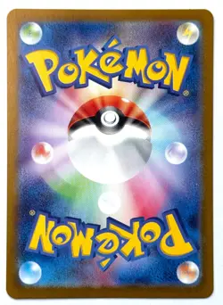 Whimsicott 005/187 - Pokemon TCG - Terastal Fest (Japanese) Master Ball Reverse - Image 2