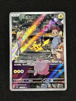 Pokemon TCG Pikachu JPN 173/165 AR Sv2a 151 NM Full Art - Image 1