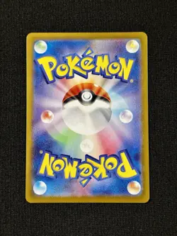 Pokemon TCG Pikachu JPN 173/165 AR Sv2a 151 NM Full Art - Image 2