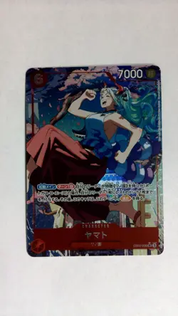 One Piece Yamato Alternate Art EB02-006 Japanese - Image 1
