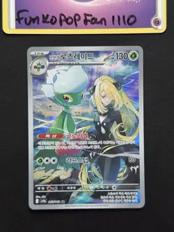Cynthia's Roserade AR 065/063 SV9a Heat Wave Arena Korean Pokemon Card - Image 1