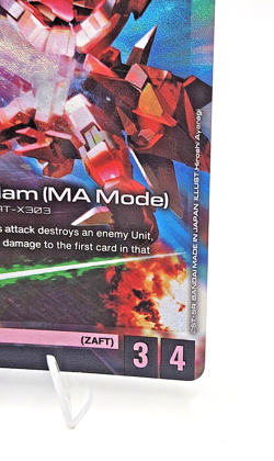 Aegis Gundam (MA Mode) Foil | ST04-007 | (C+) | Gundam Card Game | English - Image 4