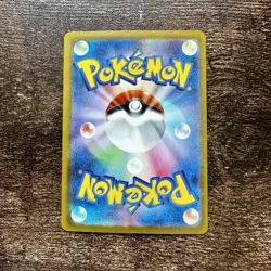 Mega Dragonite ex SAR 246/193 m2a Pokemon Card Mega Dream ex Japanese - Image 2