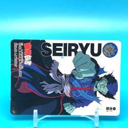 Yu Yu Hakusho Card Seiryu No.37 Shueisha Bandai Made In Japan F/S - Image 2