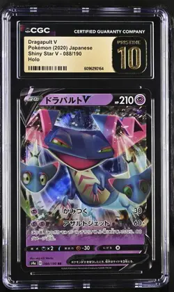 ✨ CGC 10 Pristine Dragapult V 088/190 Shiny Star V Holo Rare Japanese Card 2020 - Image 1