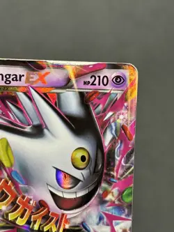 Pokemon M Gengar EX XY166 Promo Full Art Mega Evolution English Damaged HP - Image 3