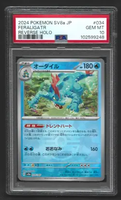 Pokemon PSA 10 GEM Feraligatr 034/187 Reverse Holo Terastal Festival Japanese - Image 1