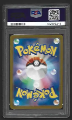 Pokemon PSA 10 GEM Feraligatr 034/187 Reverse Holo Terastal Festival Japanese - Image 2