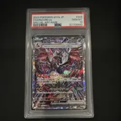 Pokemon Charizard ex 349/190 SV4a Shiny Treasure Ex SAR Holo Japanese PSA 10 - Image 1