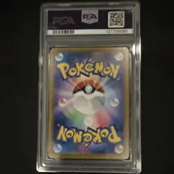 Pokemon Charizard ex 349/190 SV4a Shiny Treasure Ex SAR Holo Japanese PSA 10 - Image 2