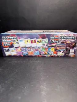 Pokemon Obsidian Flames Deck Build Box Japanese Charizard ex New Sealed 2023 - Image 3