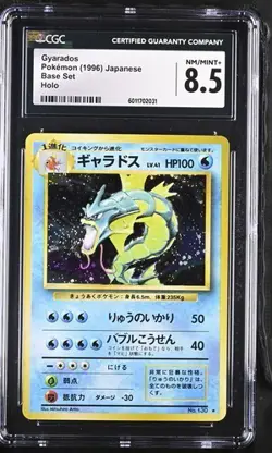 1996 POKEMON BASE SET JAPANESE GYARADOS CGC 8.5 NM/MINT SWIRL 🌀 - Image 1