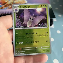 Venomoth U 049/165 REVERSE HOLO Pokemon Card 151 SV2a Japanese Monster Ball NM - Image 1