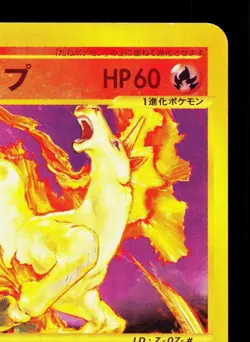 Rapidash 011/P P Promos MP Japanese Pokemon Card TCG - Image 3