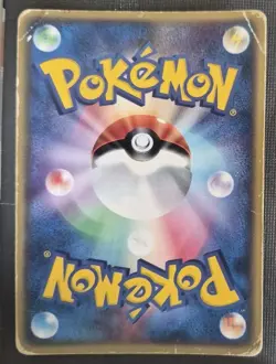 Swampert ex 050/080 Magma vs Aqua Two Ambitions 2003 Japanese Pokemon Card DMG - Image 2