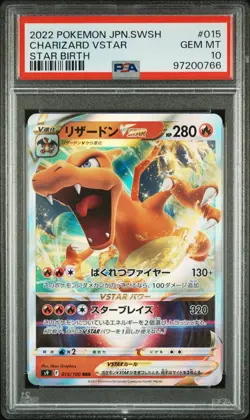 PSA 10 Charizard Vstar 015 Pokemon Sword & Shield Star Birth Japanese 2022 - Image 1