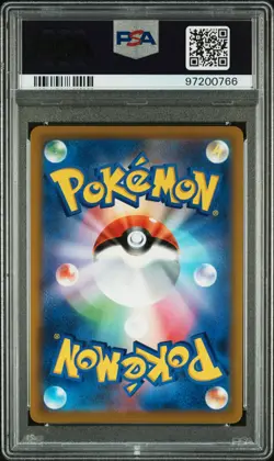 PSA 10 Charizard Vstar 015 Pokemon Sword & Shield Star Birth Japanese 2022 - Image 2