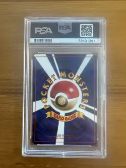 1998 Pokemon Japanese Vending Series 2 #88 Grimer PSA 10 Pop 78 - Image 2