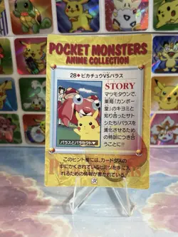 Pokemon Holo Vintage Pocket Monsters Laundrymat Vending Machine Sticker 98 Japan - Image 5