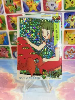 Pokemon Holo Vintage Pocket Monsters Laundrymat Vending Machine Sticker 98 Japan - Image 2