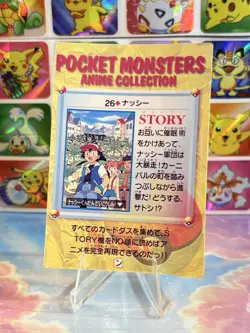 Pokemon Holo Vintage Pocket Monsters Laundrymat Vending Machine Sticker 98 Japan - Image 5