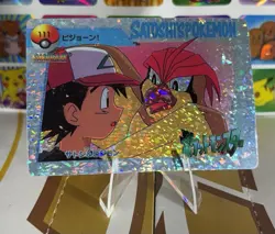 Pokemon Vintage Vending Machine Holo prism Nintendo 1998 Bandai Rare sticker - Image 1