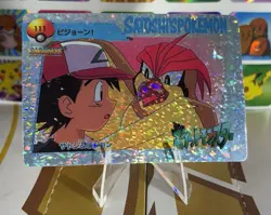 Pokemon Vintage Vending Machine Holo prism Nintendo 1998 Bandai Rare sticker - Image 2