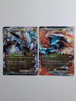 2012 Black & White Kyurem EX 045/059 BW6 008/018 BKW Pokemon JP ~US SELLER - Image 1