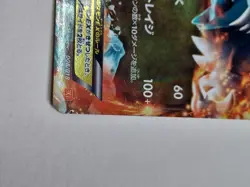 2012 Black & White Kyurem EX 045/059 BW6 008/018 BKW Pokemon JP ~US SELLER - Image 4