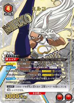 UNION ARENA EX06BT/MHA-2-072 Mirko Parallel My Hero Academia Vol.2 - Image 1